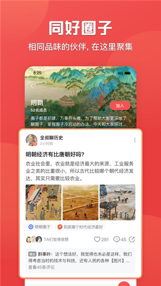 全歷史(全知識(shí))