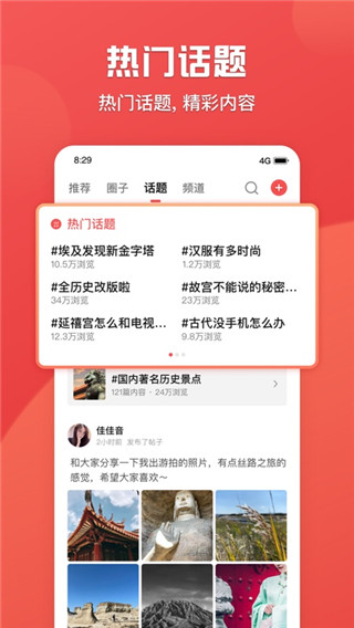 全歷史(全知識(shí))