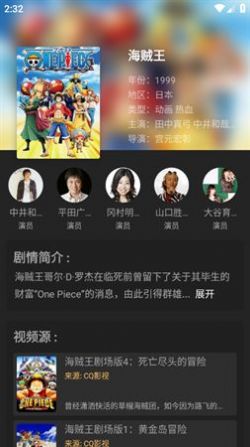 抱抱影視APP官方版