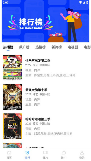 大地視頻官方版2023