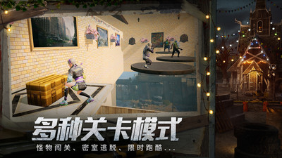 明日之后網(wǎng)易官方版