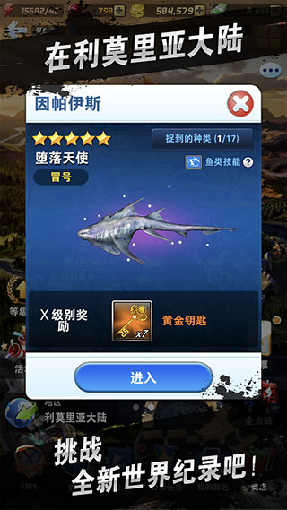 釣魚發(fā)燒友