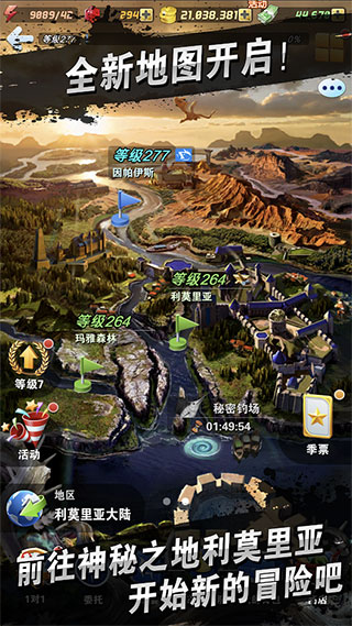 釣魚發(fā)燒友最新版本下載2023