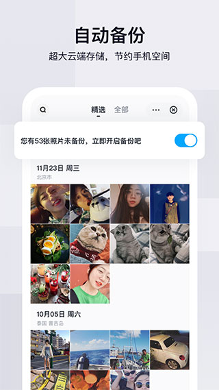 百度網(wǎng)盤