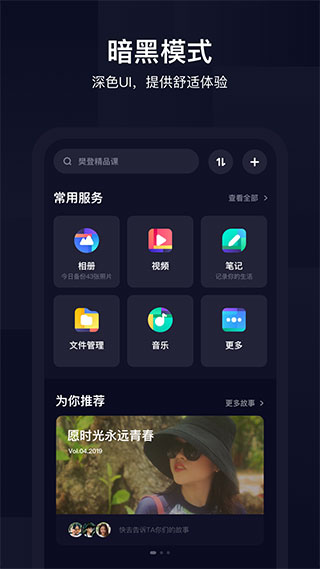 百度網(wǎng)盤小米版