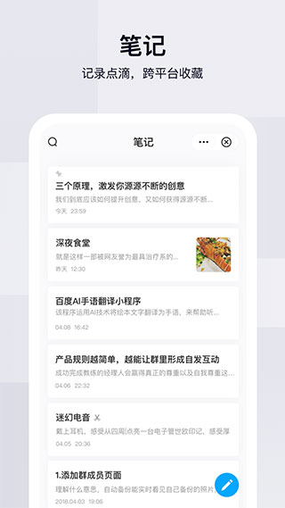 百度網(wǎng)盤小米版