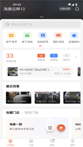 ?？翟祈謾C版