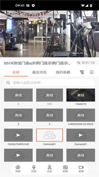 ?？翟祈謾C版