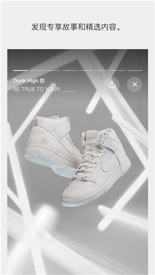 Nike SNKRS中國(guó)
