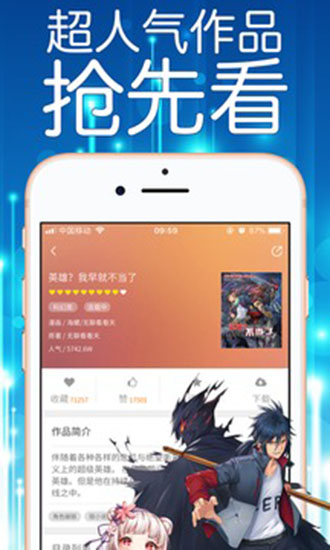 菠蘿包漫畫老版本下載