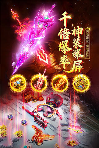 誅神乾坤手游