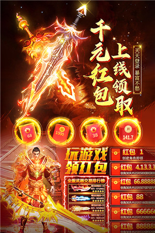 誅神乾坤手游