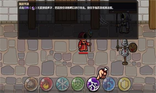魔能方碑之巫中文手機(jī)版