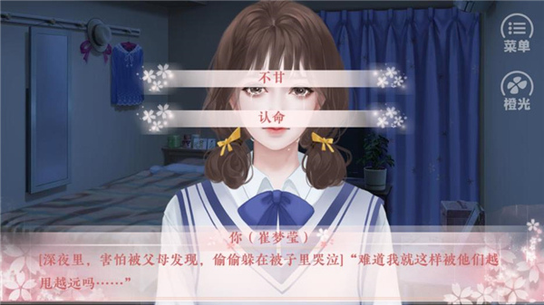 女神養(yǎng)成計劃游戲免費下載