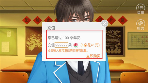 女神養(yǎng)成計劃
