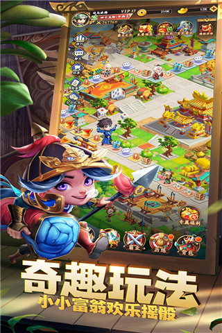 掛機吧兄弟官方正版下載
