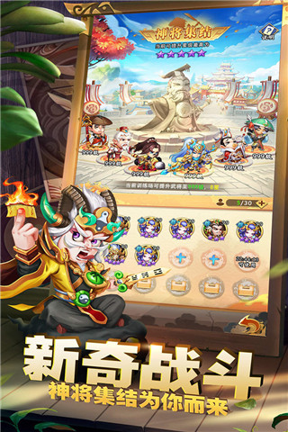 掛機吧兄弟手游
