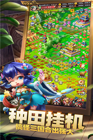 掛機吧兄弟手游
