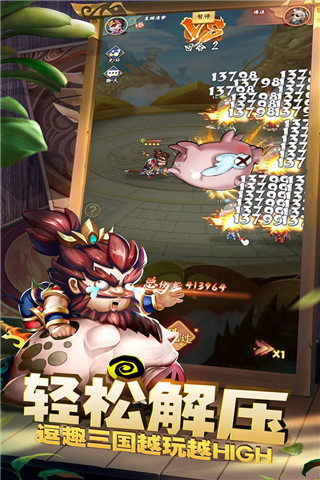 掛機吧兄弟手游