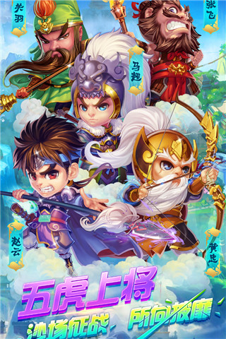 明珠三國(guó)九游版