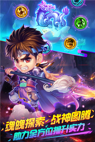 明珠三國(guó)九游版