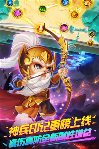 明珠三國(guó)九游版