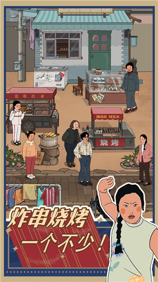 王藍莓的小賣部