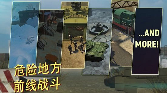 戰(zhàn)術(shù)冷卻中文最新版