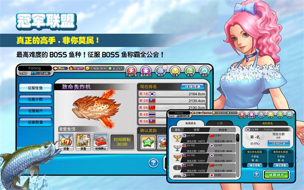 釣魚大師第五季