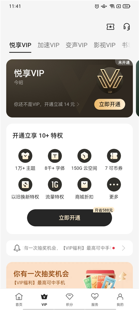 我的OPPO(OPPO社區(qū))