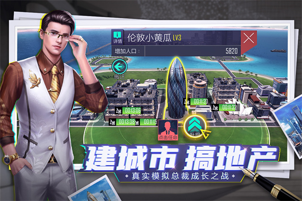 商海風(fēng)云手游