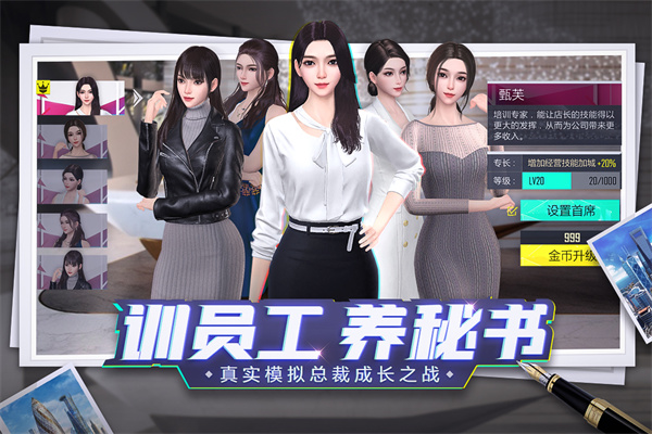 商海風(fēng)云手游