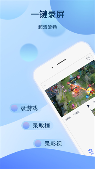 愛(ài)拍視頻剪輯