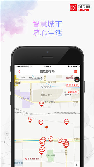 人保?；ネˋPP