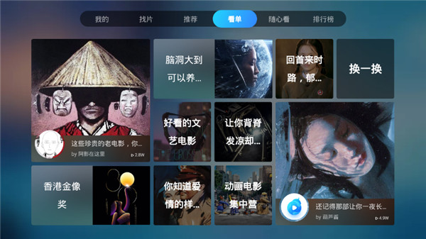 葫蘆視頻APP