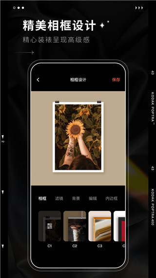 Dazz相機(jī)(復(fù)古膠片相機(jī))