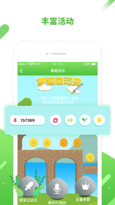 口語(yǔ)易學(xué)生版
