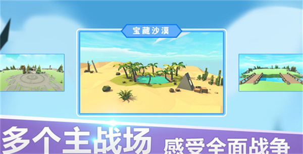 全面戰(zhàn)爭模擬器手機(jī)版無限鉆石版