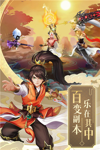 九州仙劍傳吳鎮(zhèn)宇版