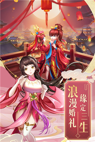 九州仙劍傳吳鎮(zhèn)宇版