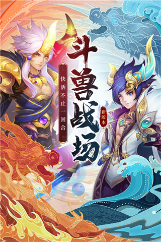 西游女兒國(guó)渠道服