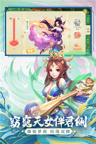 西游女兒國(guó)渠道服