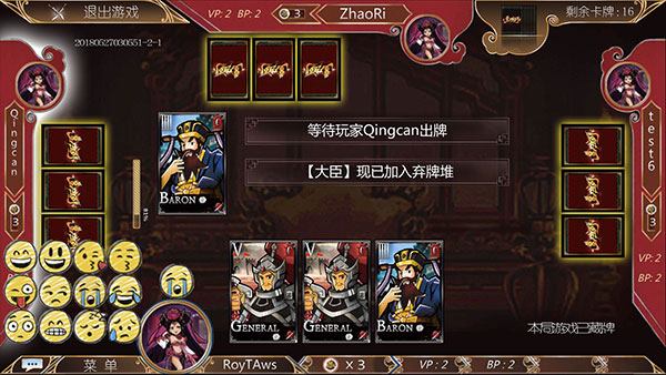 新皇上駕到(附攻略)