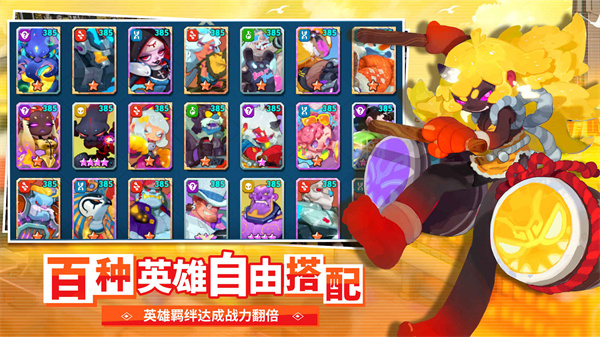 不休戰(zhàn)隊(duì)官方版