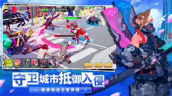 不休戰(zhàn)隊(duì)官方版