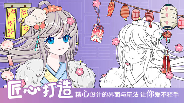 魔力貼貼