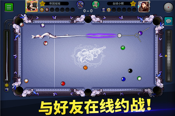 臺球帝國