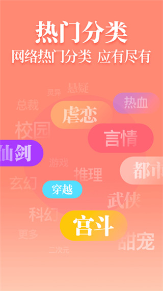 瘋讀小說(shuō)老版本下載安裝