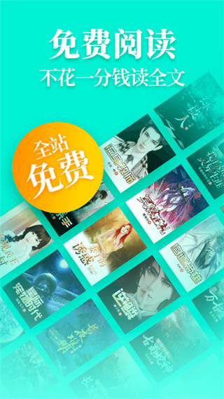 瘋讀小說(shuō)APP