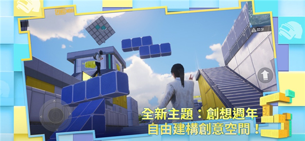 PUBG國(guó)際版(絕地求生)
